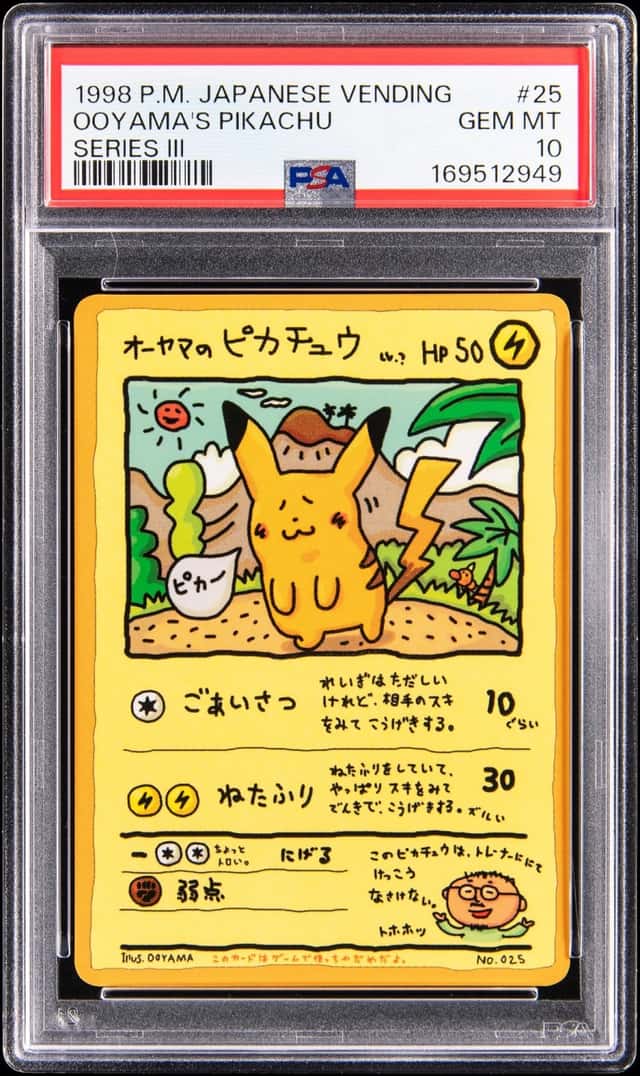 Ooyama's Pikachu