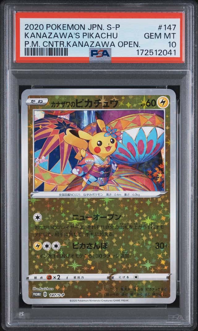 Kanazawa's Pikachu