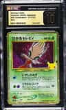 Shining Celebi