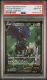 Corviknight V