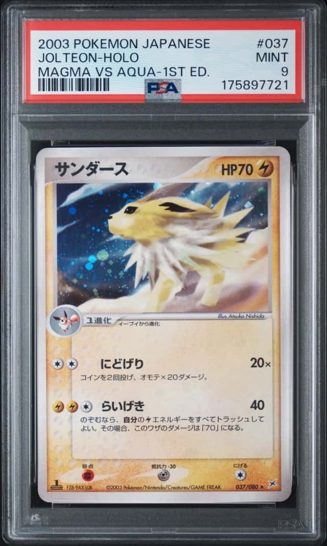 2003 POKEMON JAPANESE MAGMA VS AQUA 1ST EDITION #037 JOLTEON-HOLO PSA 9