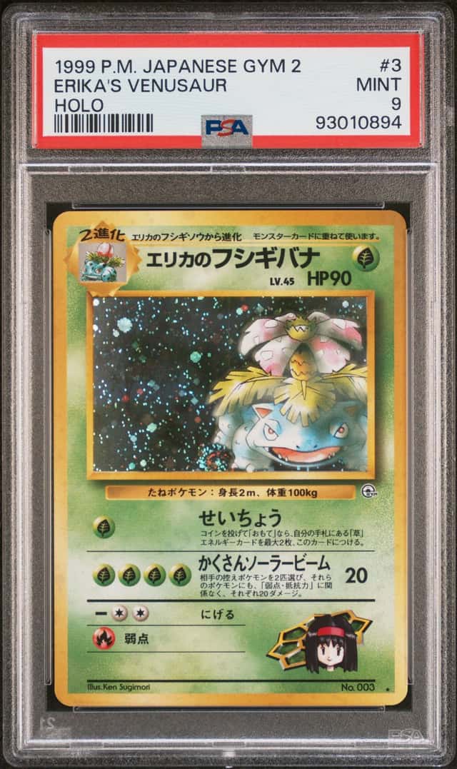 Erika's Venusaur