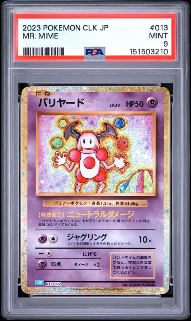 2023 POKEMON JAPANESE CLK-TRADING CARD GAME CLASSIC #013 MR. MIME PSA 9