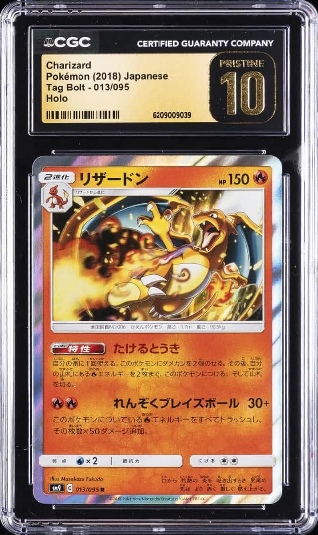 2018 POKEMON - JAPANESE TAG BOLT - HOLO #013/095 CHARIZARD CGC 10 PRISTINE