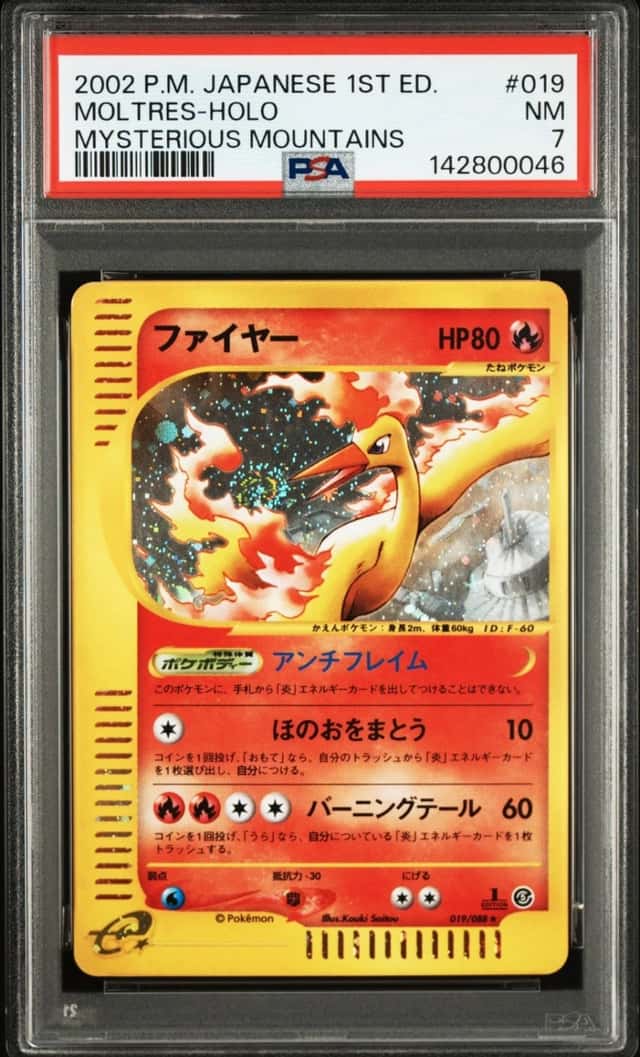 2002 POKEMON JAPANESE MYSTERIOUS MOUNTAINS 1ST EDITION #019 MOLTRES-HOLO PSA 7