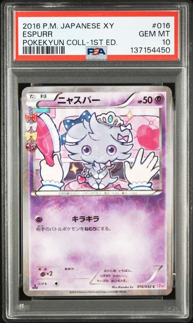 2016 Pokemon PokeKyun Collection JP Espurr 1st Edition #016/032 PSA 10 GEM MINT