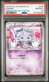 Espurr