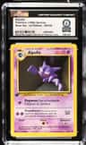Haunter