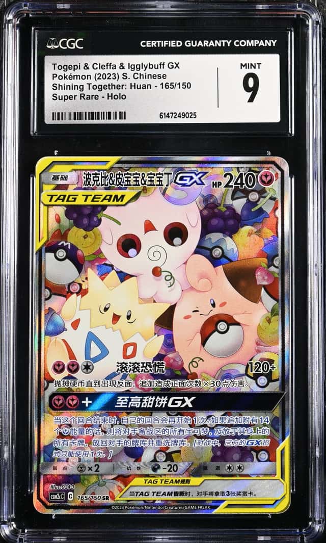 Tgpi/Clffa/Iglybff GX