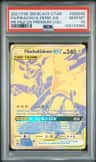 Pikachu & Zekrom Gx