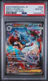 Mega Lucario Ex