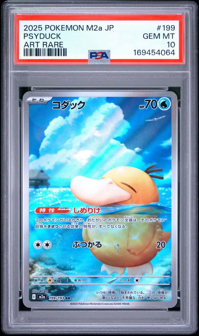 PSA 10 Psyduck AR Art Rare 199/193 Pokemon Japanese MEGA Dream ex M2a