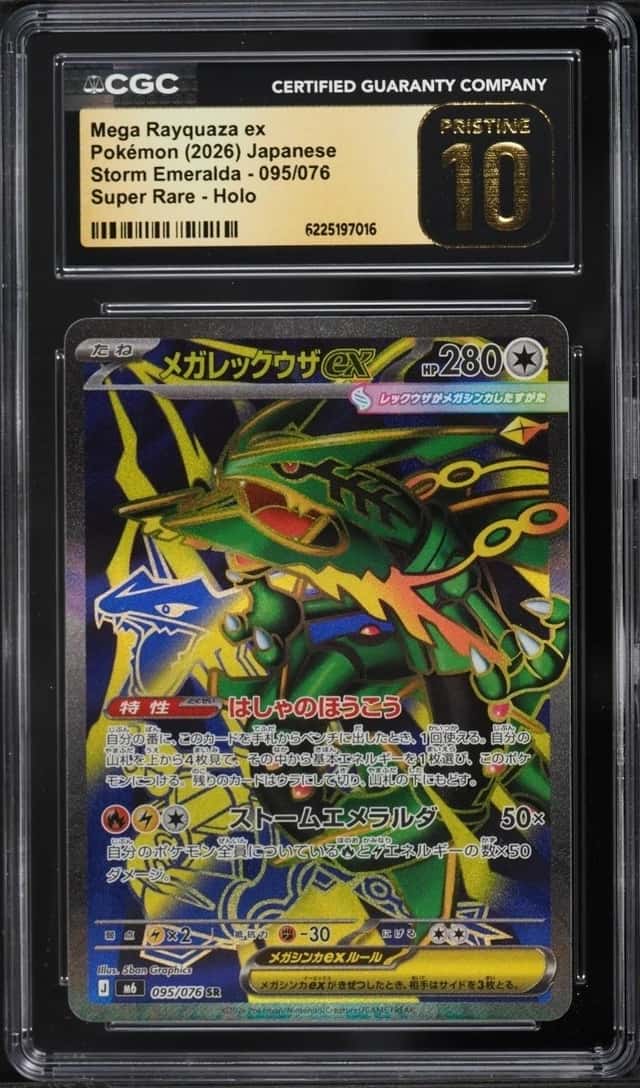 Mega Rayquaza ex
