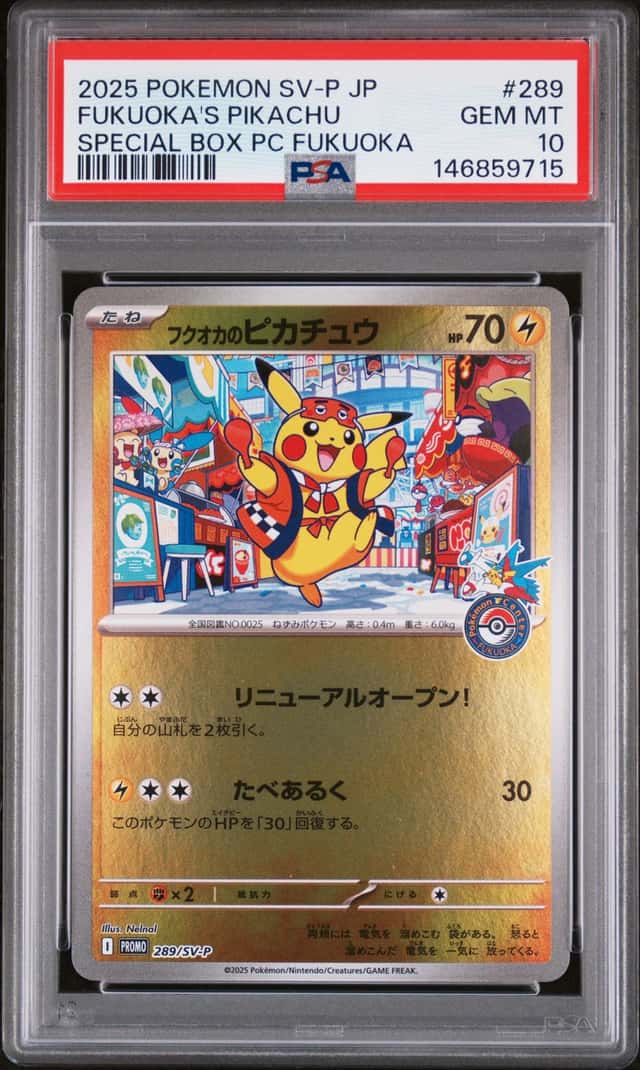 FUKUOKAS PIKACHU 2025 POKEMON SPECIAL BOX PC 289/SV-P PROMO PSA 10 Q3963-7