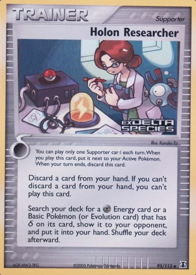 Reverse Holo