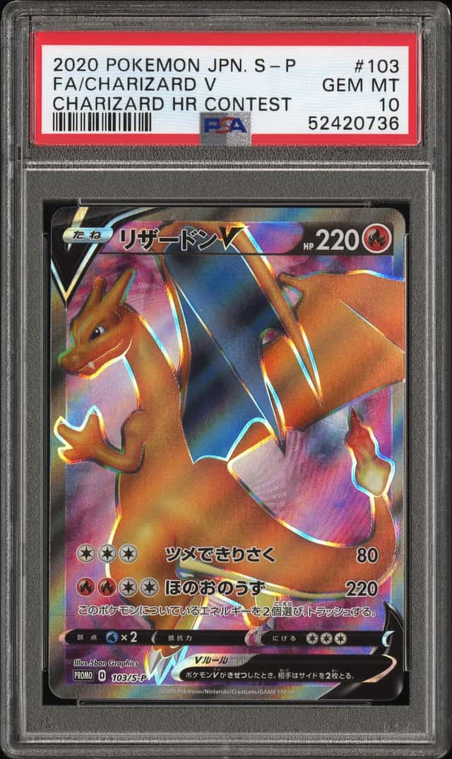 Charizard V
