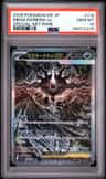 Mega Darkrai Ex