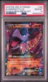 M Aerodactyl Ex