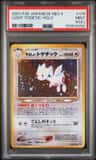 Light Togetic