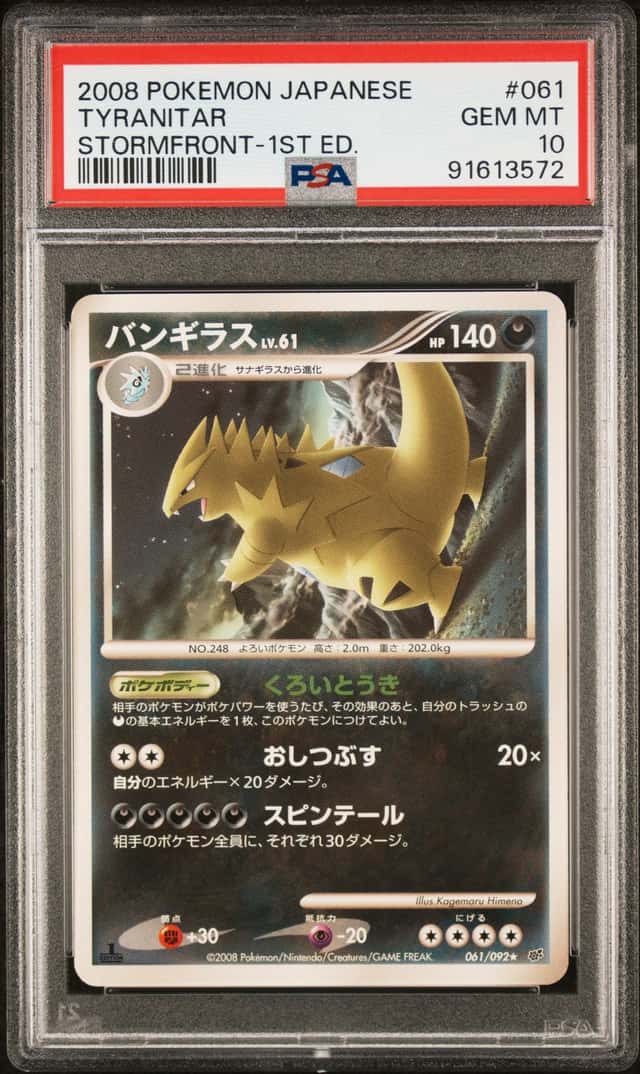 2008 Pokemon Japanese Stormfront 1st Edition Tyranitar #061/092 PSA 10 GEM MINT
