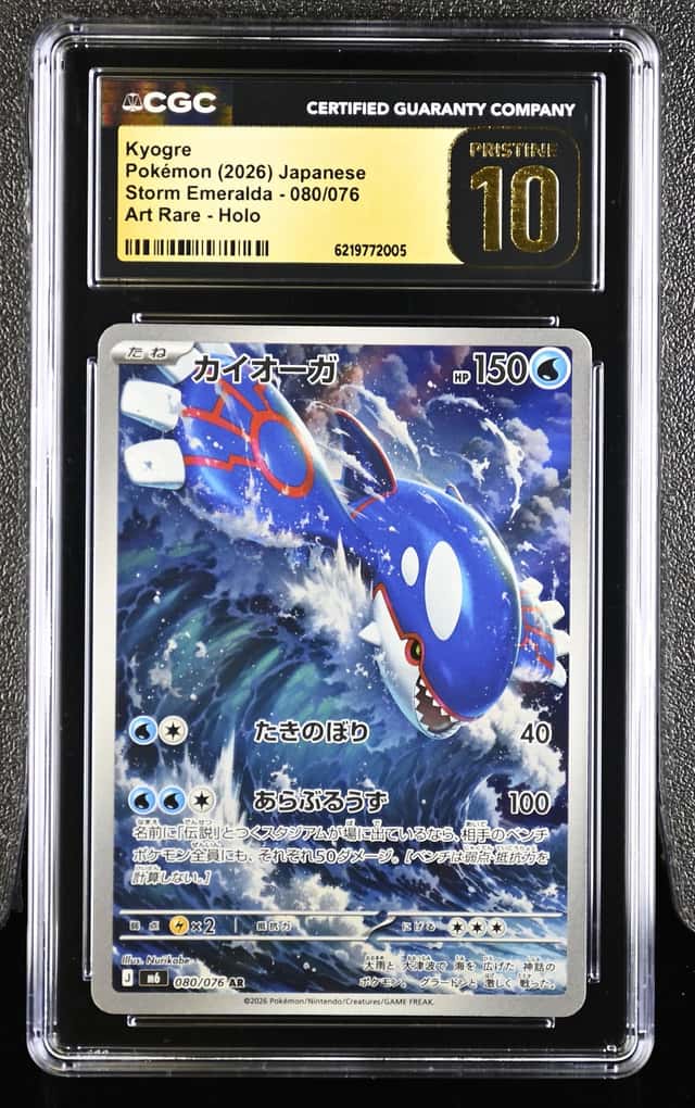 Pokemon 2026 Kyogre 080/076 Art Rare Storm Emeralda Japanese PRISTINE CGC 10