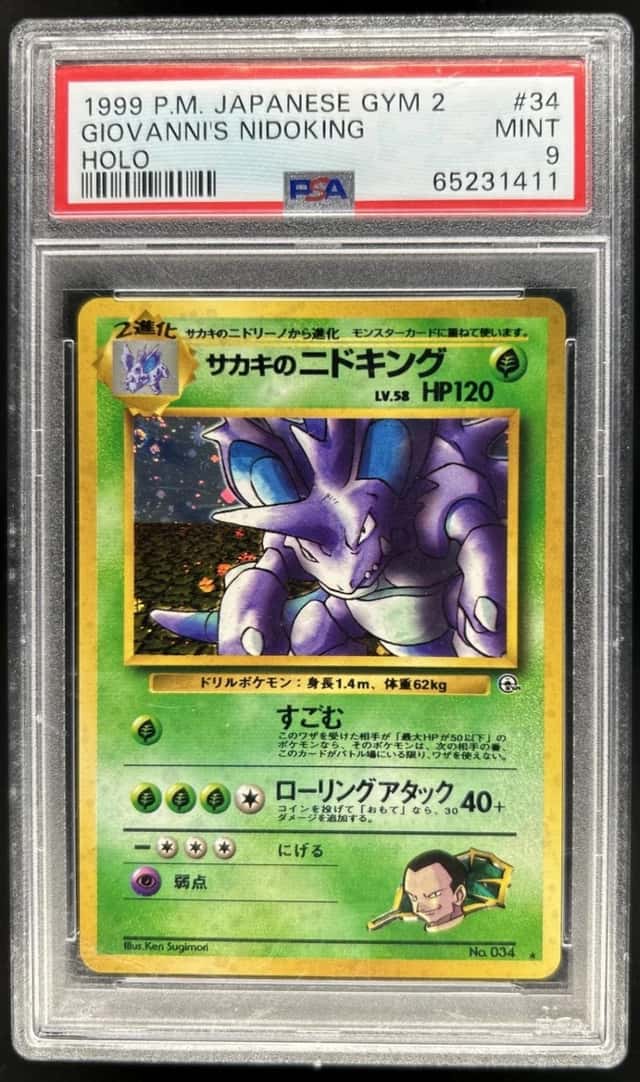 1999 Pokemon Challenge from the Darkness JP Giovanni's Nidoking Rare #034 PSA 9