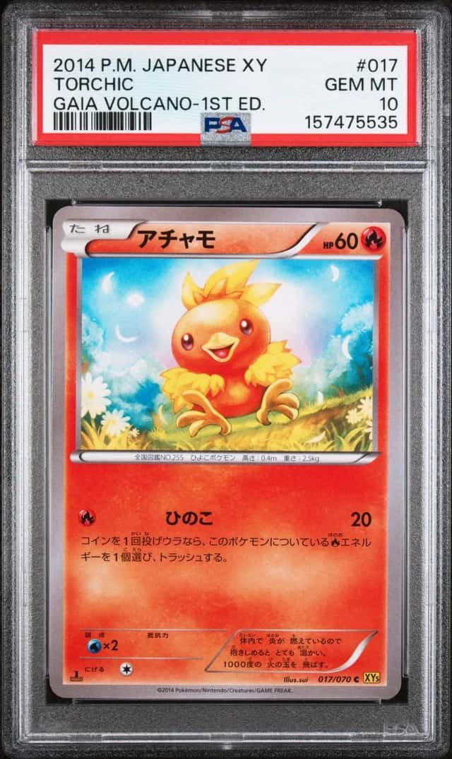 2014 POKEMON JAPANESE XY GAIA VOLCANO 1ST EDITION #017 TORCHIC PSA 10