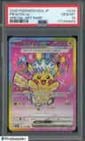 Pikachu Ex