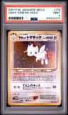 Light Togetic