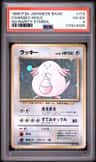 Chansey