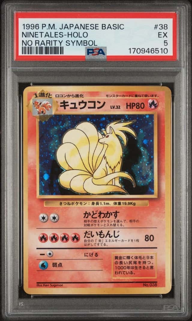 1996 POKEMON BASE SET JAPANESE NO RARITY SYMBOL #38 NINETALES-HOLO PSA 5