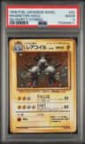 Magneton