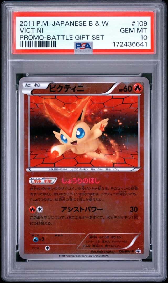 2011 POKEMON JAPANESE BLACK & WHITE PROMO BATTLE GIFT SET #109 VICTINI PSA 10