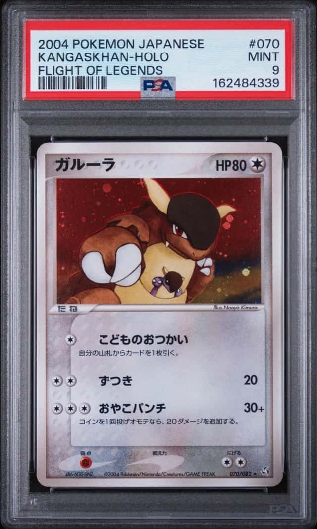Kangaskhan
