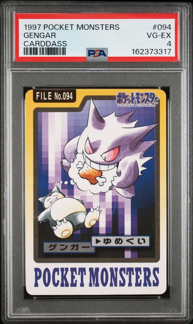 Gengar