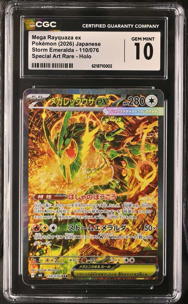 Pokemon Mega Rayquaza EX Storm Emeralda 110/076 Special Art Rare Japanese CGC 10