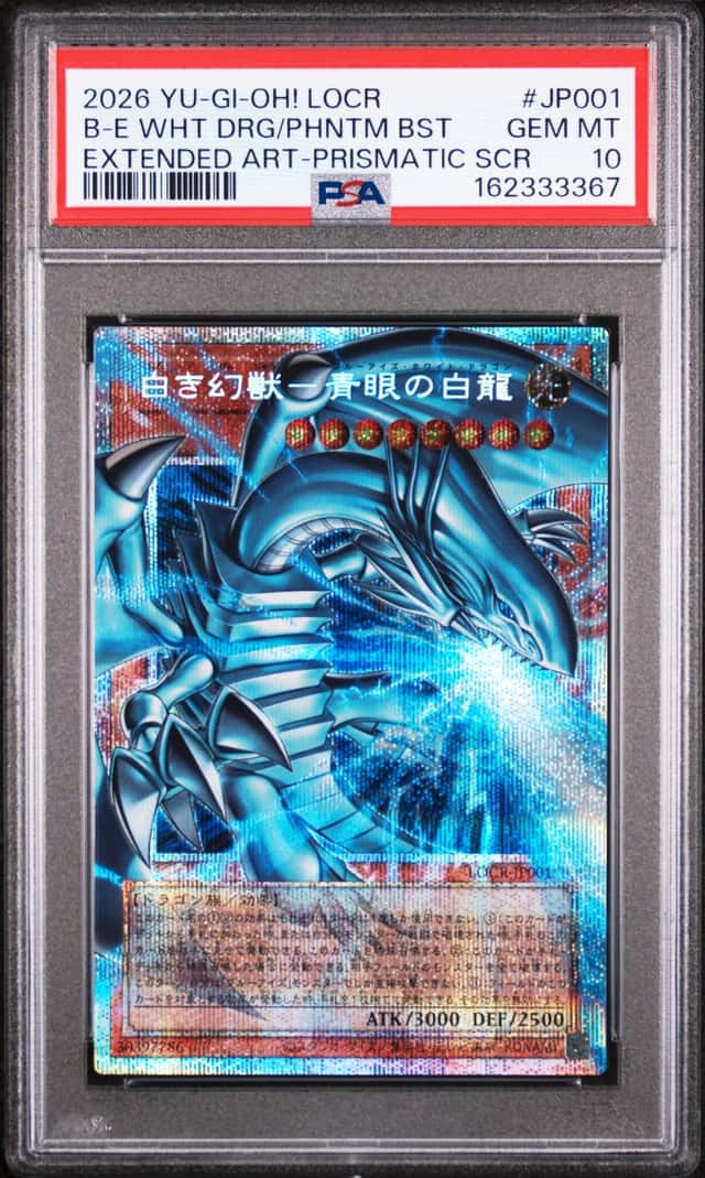 Blue-Eyes White Dragon, Phantom Beast