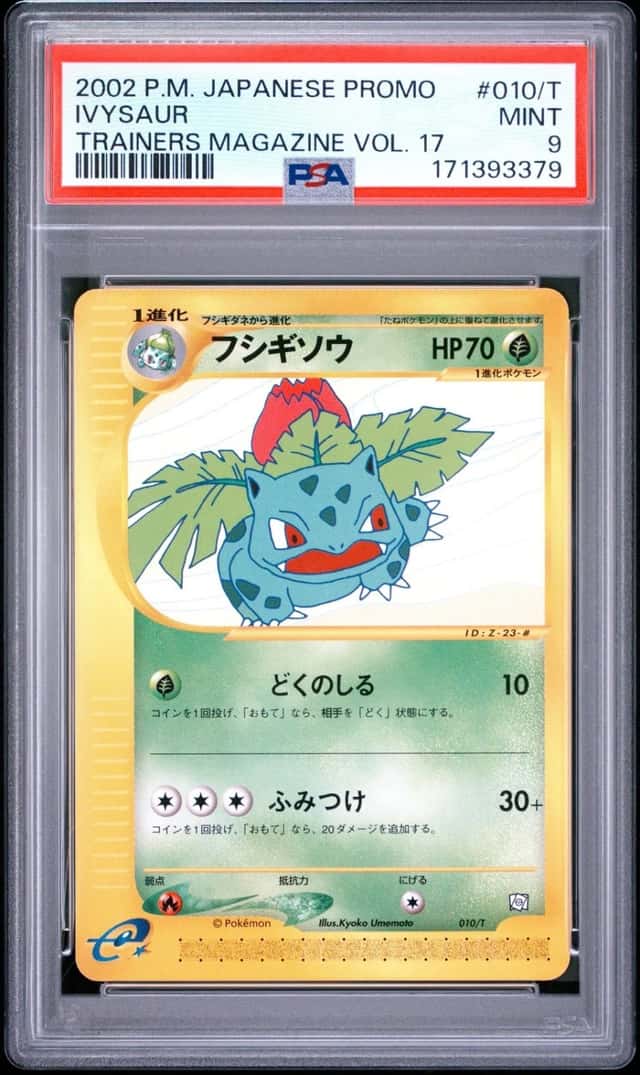 Pokemon Ivysaur Promo Trainers Magazine 010/T Vol. 17 Japanese PSA 9 Mint