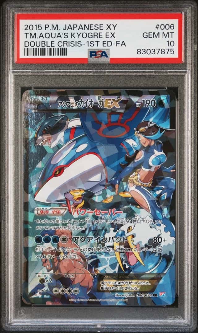 Pokemon Team Aqua's Kyogre EX Double Crisis 006/034 1st Edition Japanese PSA 10