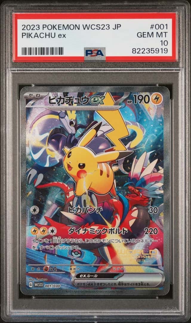 Pokemon Pikachu EX World Championship Deck Yokohama 001 Japanese PSA 10 Gem Mint