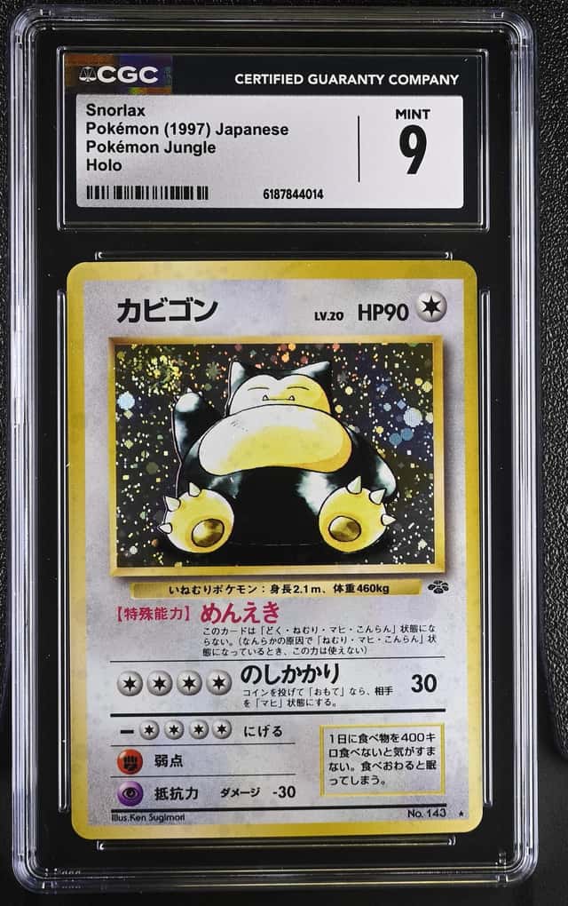 1997 POKEMON JAPANESE JUNGLE #143 SNORLAX-HOLO CGC 9