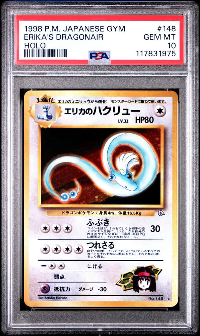 Erika's Dragonair