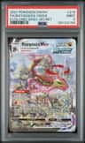 Rayquaza Vmax