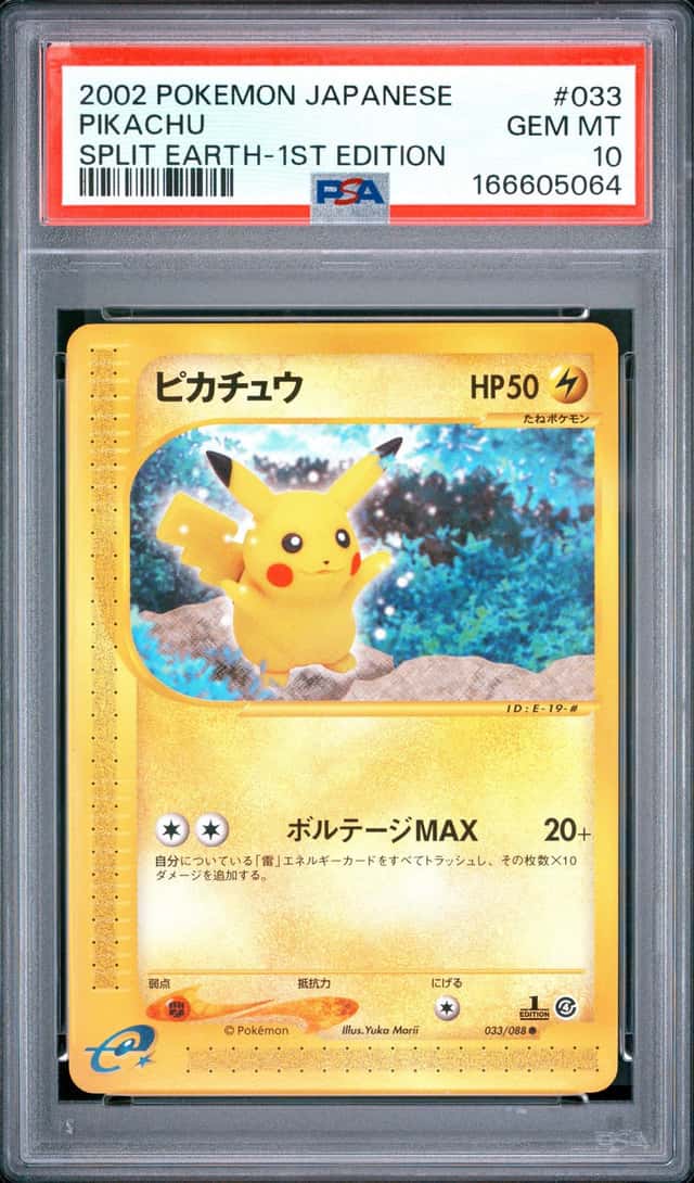 2002 POKEMON JAPANESE SPLIT EARTH 1ST EDITION #033 PIKACHU PSA 10