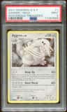 Aggron