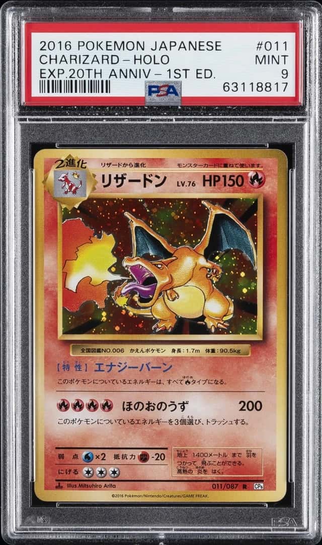 2016 POKEMON JAPANESE EXPANSION 20TH ANNIVERSARY #011 CHARIZARD-HOLO PSA 9