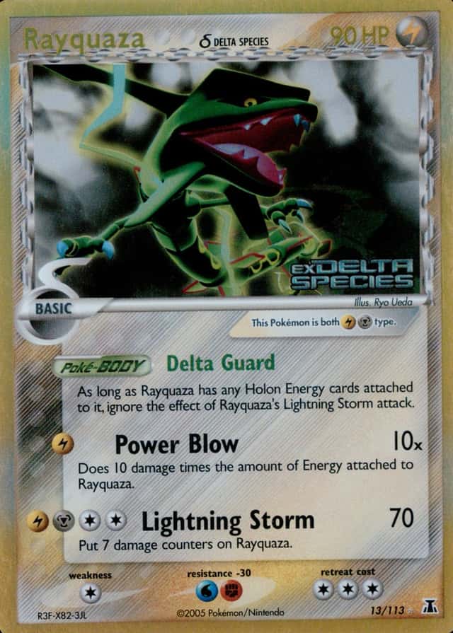 Reverse Holo