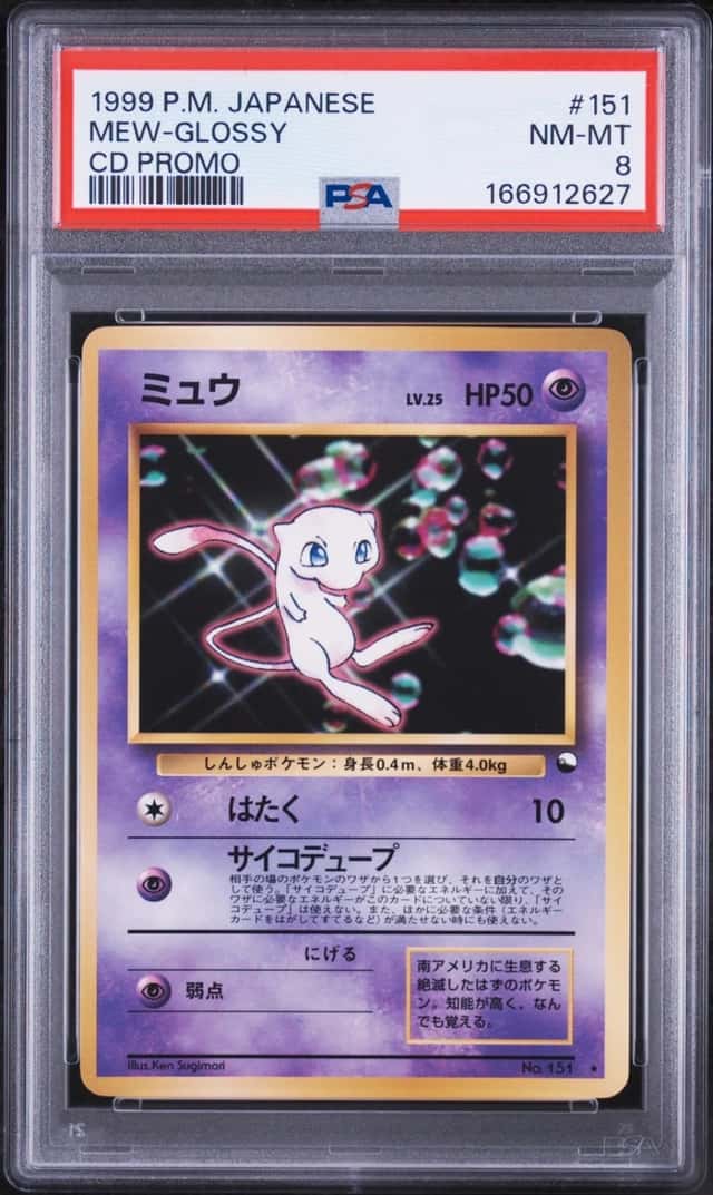 Mew