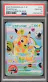 Pikachu Ex