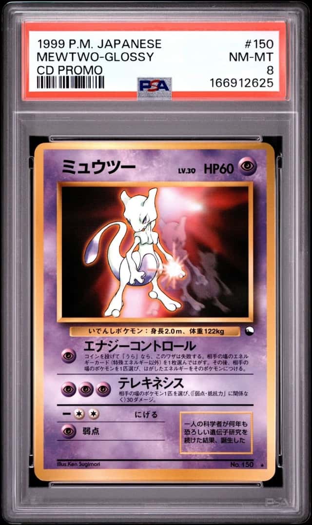 1999 POKEMON JAPANESE CD PROMO #150 MEWTWO-GLOSSY PSA 8